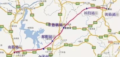 g56高铁途经站点