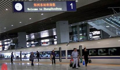 上海到新乡高铁