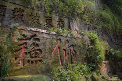 乐山自驾游小景点