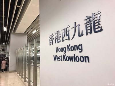 海港城 地铁