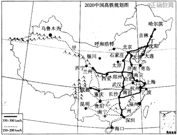 大连到呼和浩特高铁
