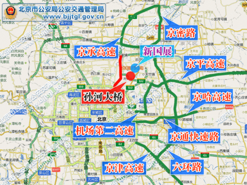 哈尔滨机场到市区