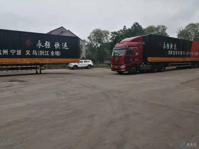 浙江到广州快递要多久