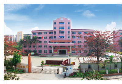 广州羊城学院