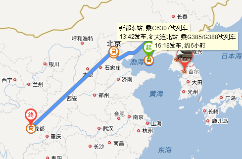 大连到呼和浩特高铁