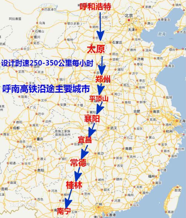 大连到呼和浩特高铁