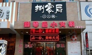 北京菜市口附近美食