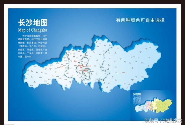 长沙归哪个省