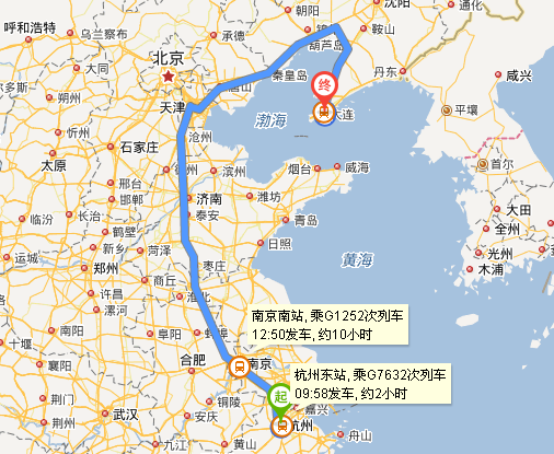 大连到呼和浩特高铁