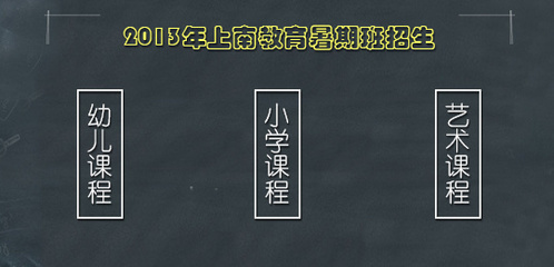 上海育英进修学院