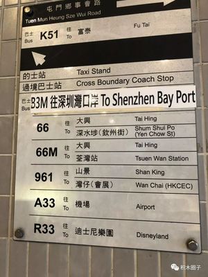 海港城 地铁