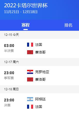 现在北京时间几点了