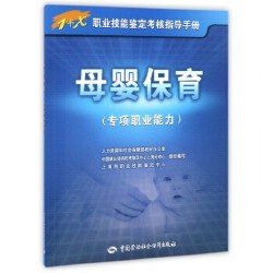 上海育英进修学院