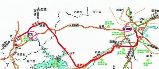 歙县到杭州多少公里