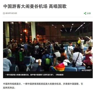 机场候机厅可以抽烟吗