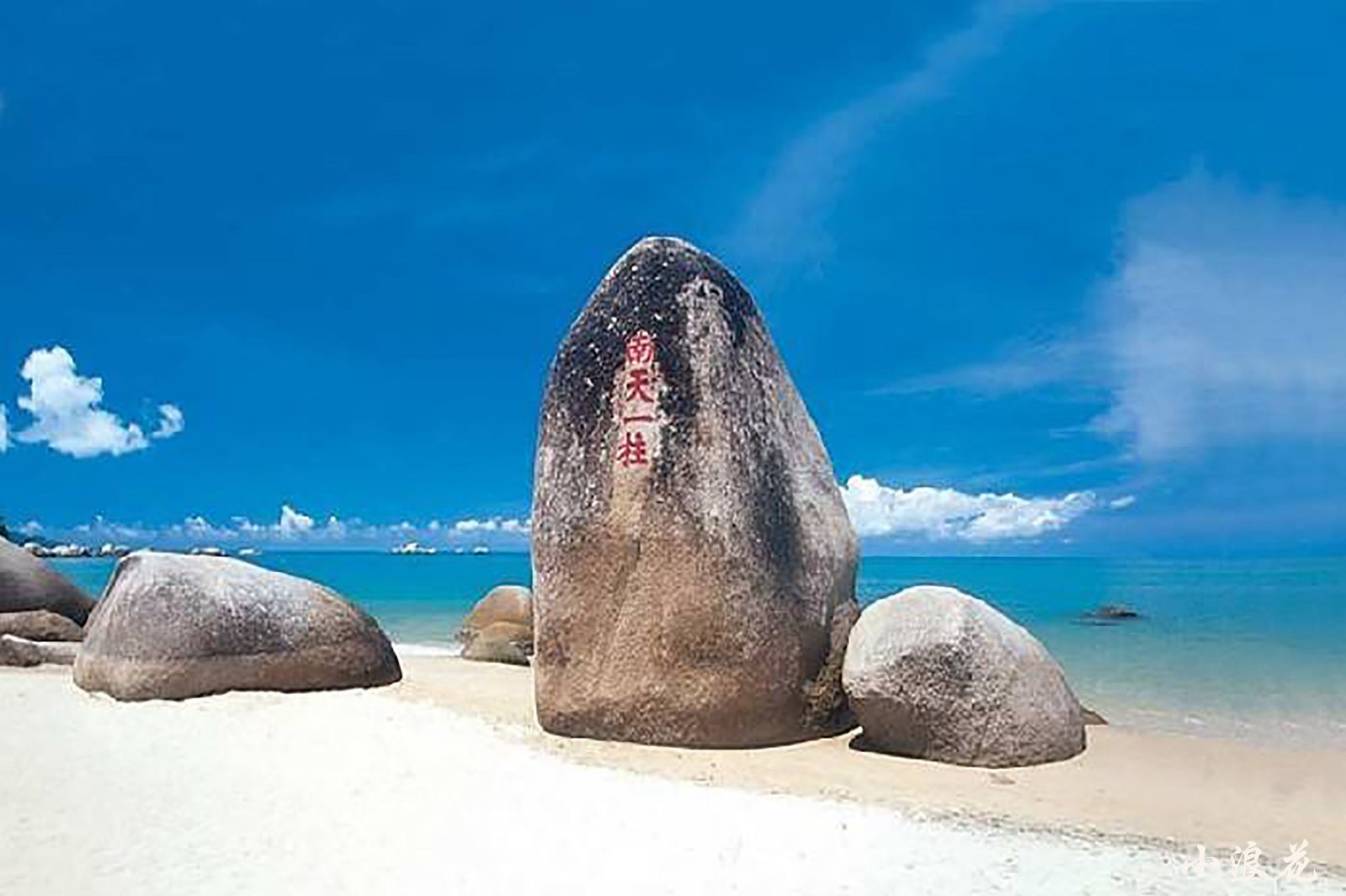 去三亚旅游景点