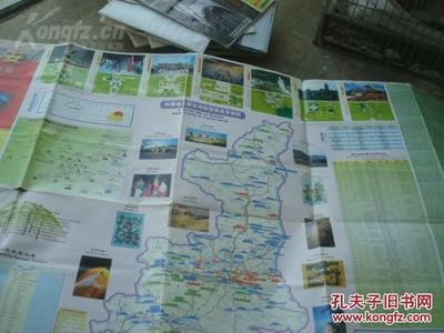 旅游路线英文
