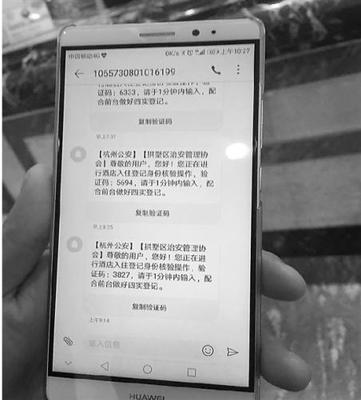 为什么住酒店要身份证