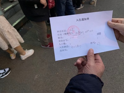 为什么住酒店要身份证