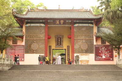 南华禅寺在哪里
