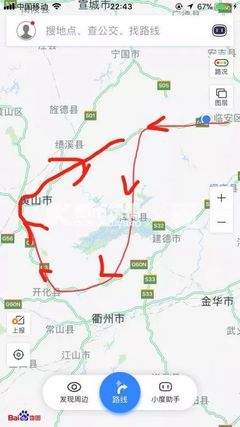歙县到杭州多少公里