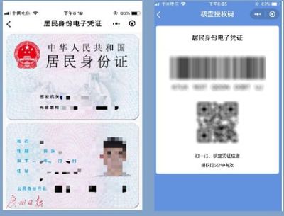 为什么住酒店要身份证