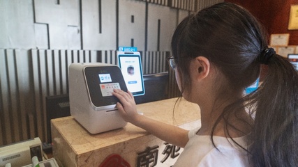 为什么住酒店要身份证