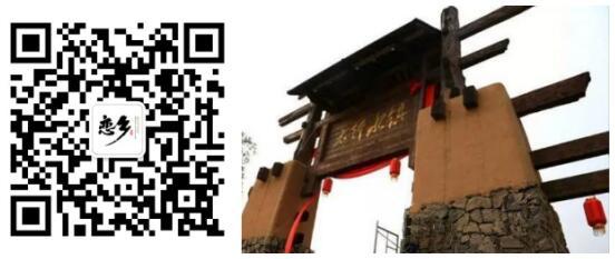 狼牙山附近旅游景点