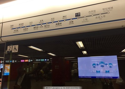 香港地铁几点开