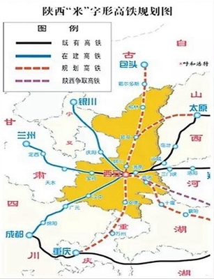 高铁  规划