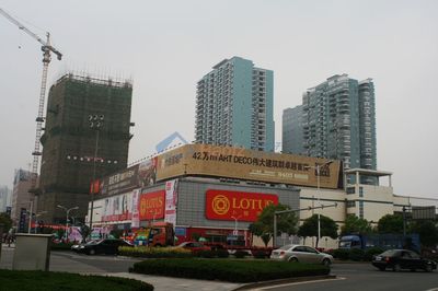 长沙恒基凯旋门