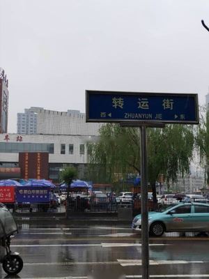 邢台42路公交车路线