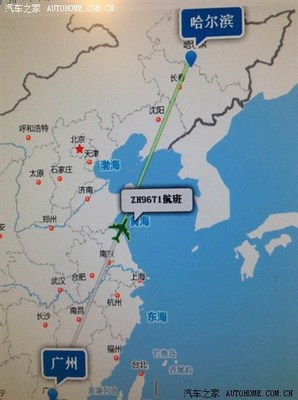 石家庄到武汉飞机