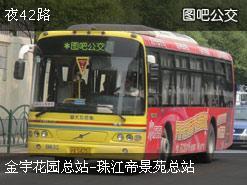 邢台42路公交车路线