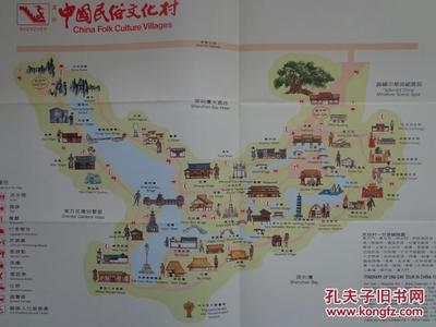 旅游路线英文