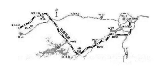 歙县到杭州多少公里