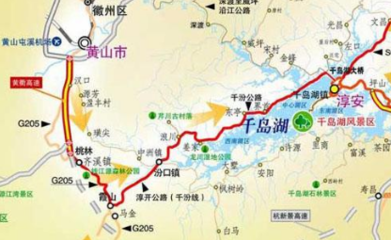 歙县到杭州多少公里