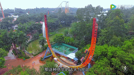 广州长隆欢乐世界有什么好玩的