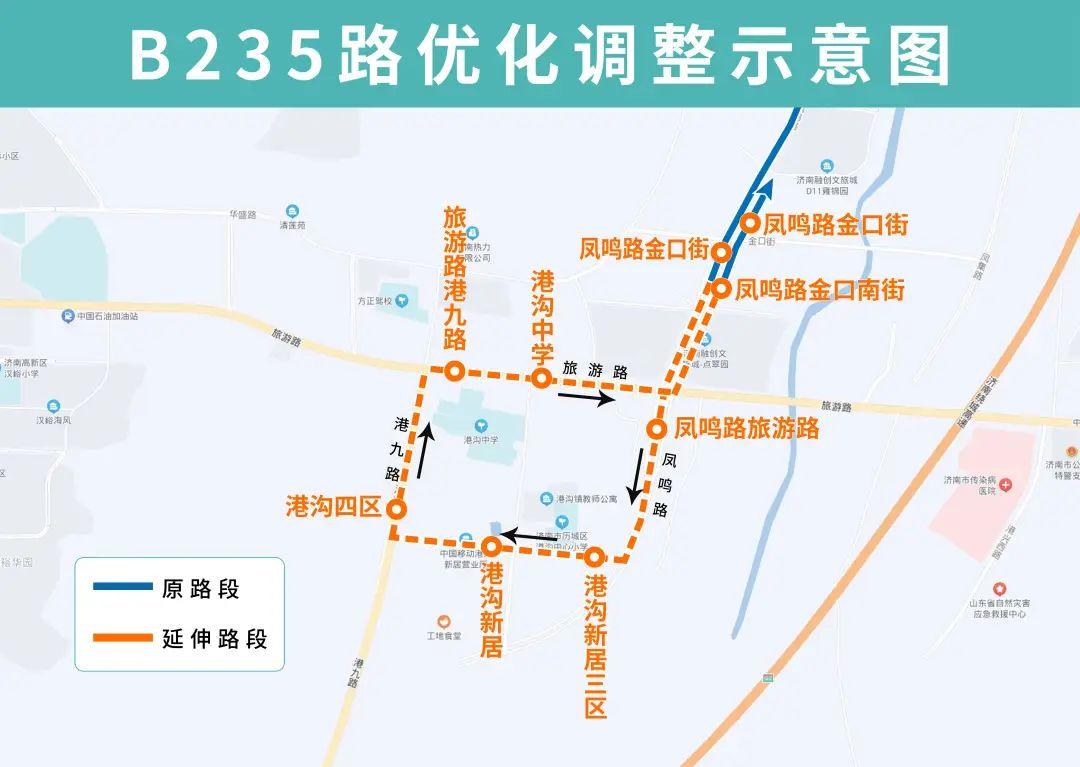 济南港九路