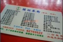 上海到安顺飞机票