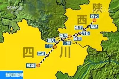 西安去成都
