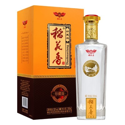 湖南有什么酒