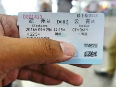 漳州到云霄动车