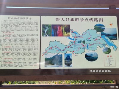 新塘旅游景点