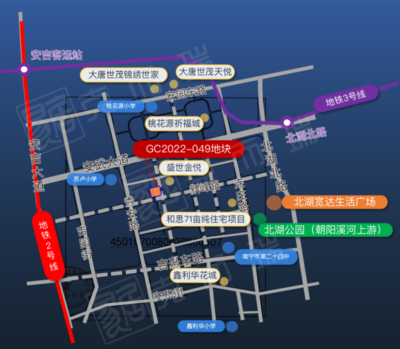 北海公园附近地铁