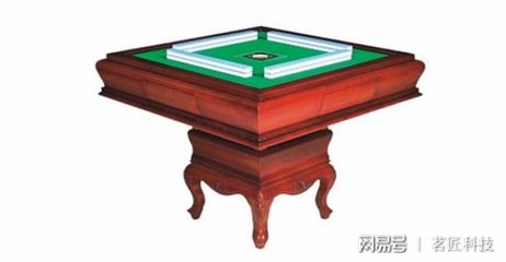 附近麻将机