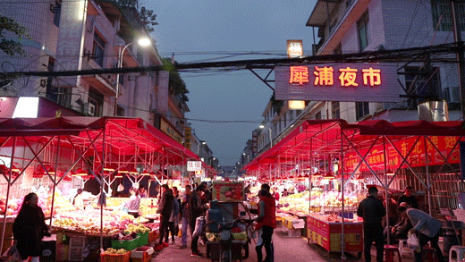 成都地摊夜市在哪里