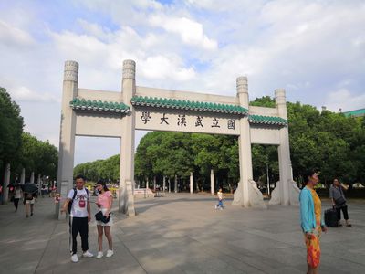 武汉适合玩几天