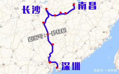 长沙到新余高铁