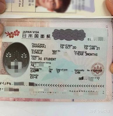 上海 日本留学签证